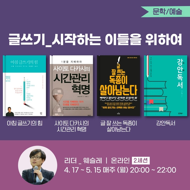 기획전 이미지