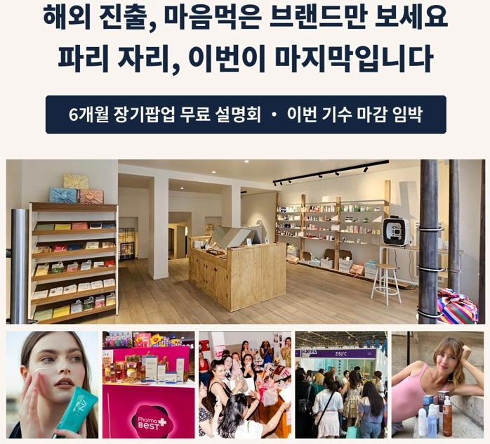 기획전 이미지
