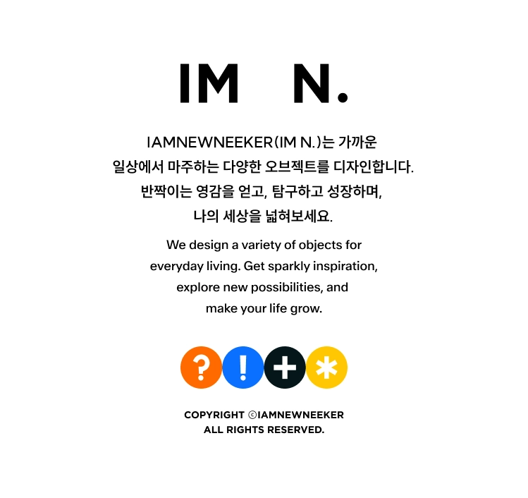 다양한 감정의 스펙트럼__ 감정 이해__ Inside Out의 심리학 버전