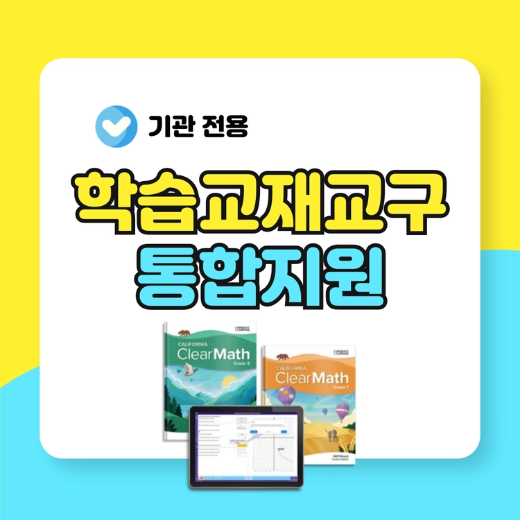 기획전 이미지