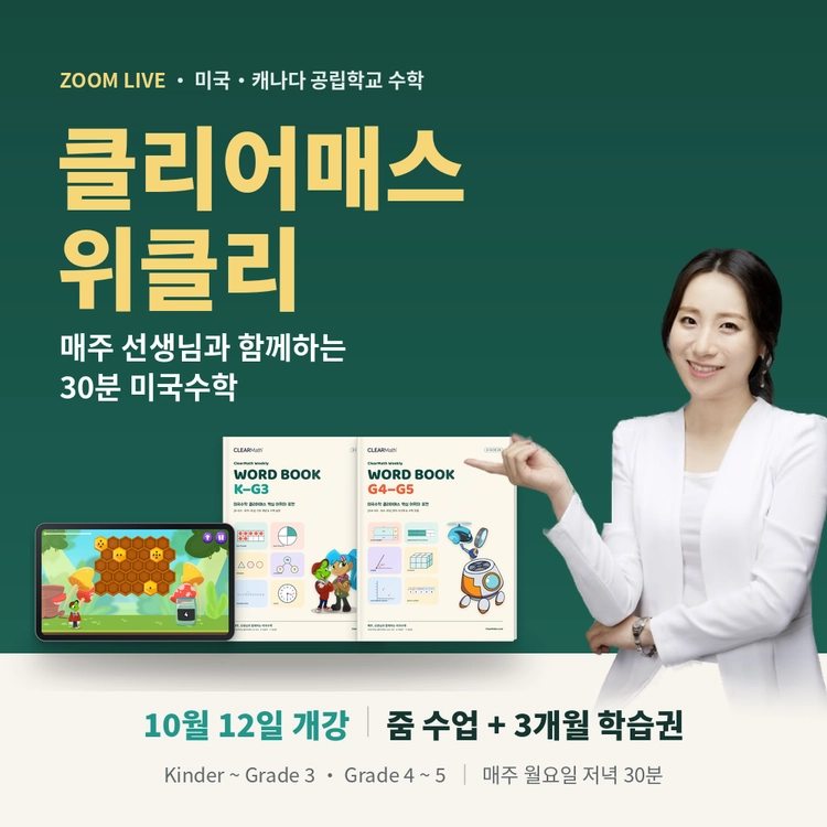 기획전 이미지
