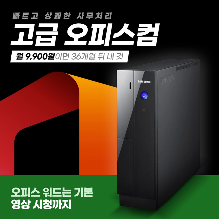 기획전 이미지