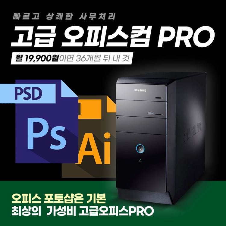 기획전 이미지