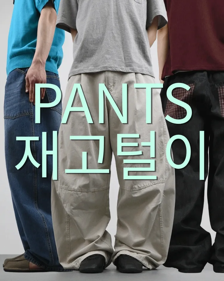 기획전 이미지