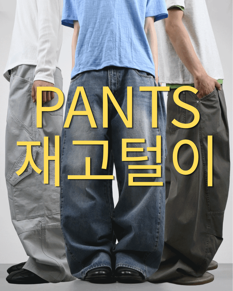 기획전 이미지