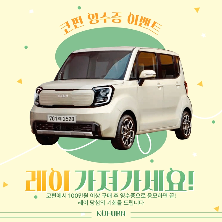 기획전 이미지