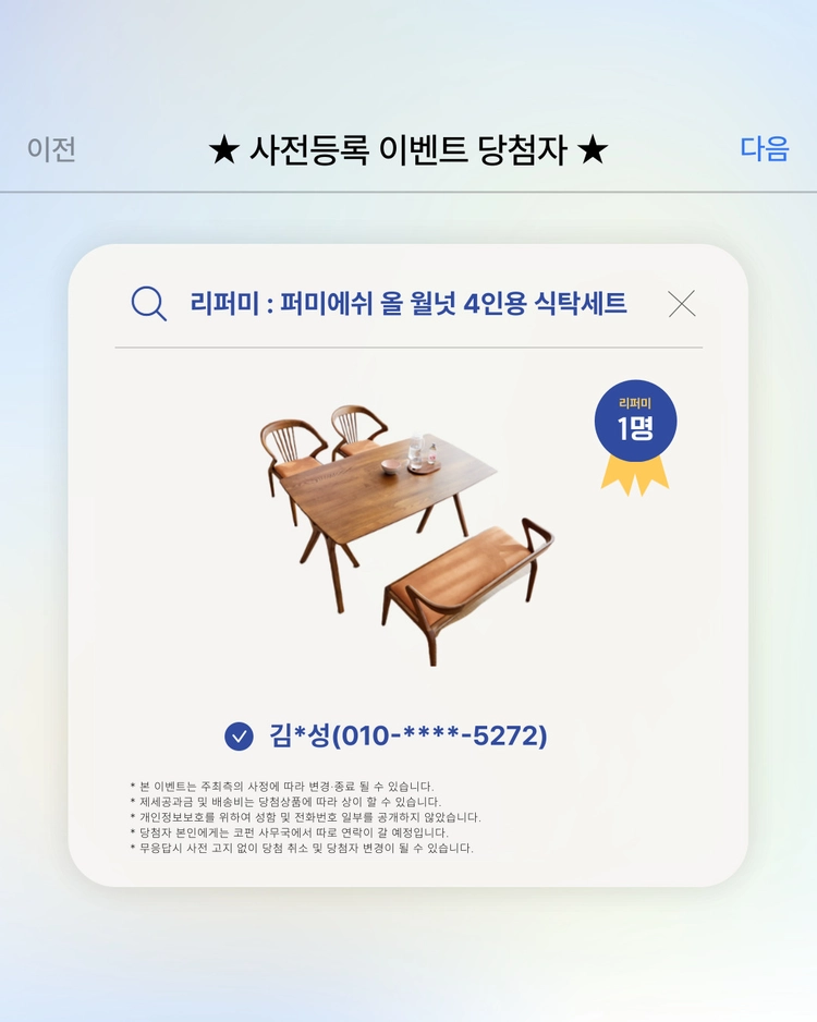 상품 이미지