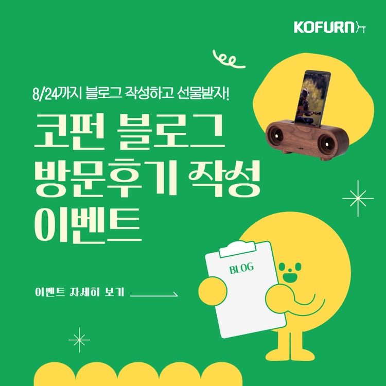 기획전 이미지