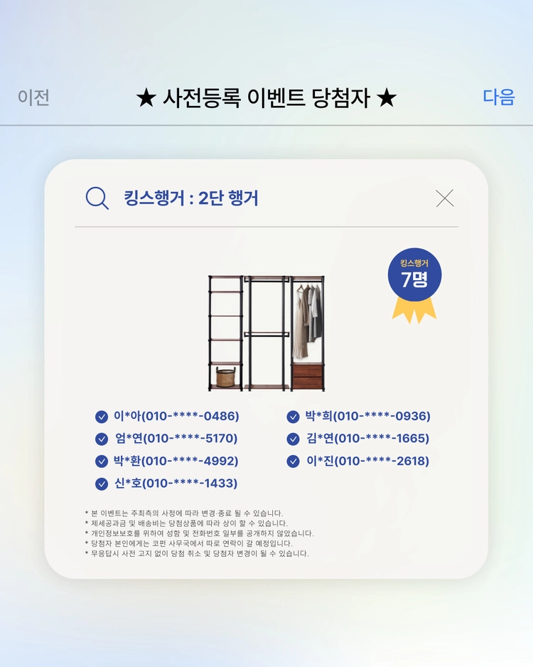 상품 이미지