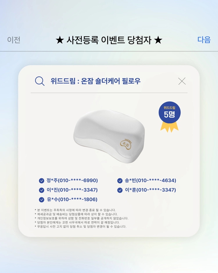 상품 이미지