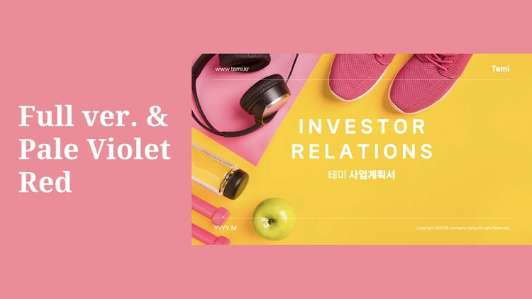 기획전 이미지
