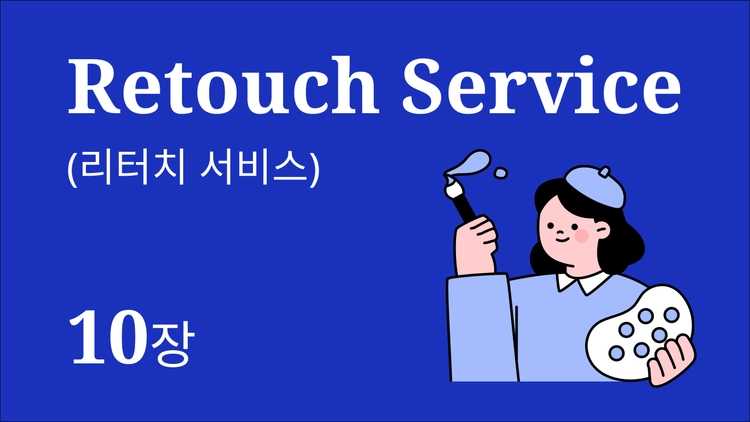 기획전 이미지
