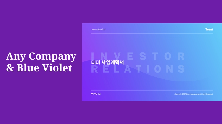 기획전 이미지