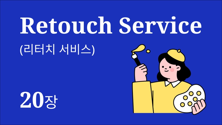 기획전 이미지