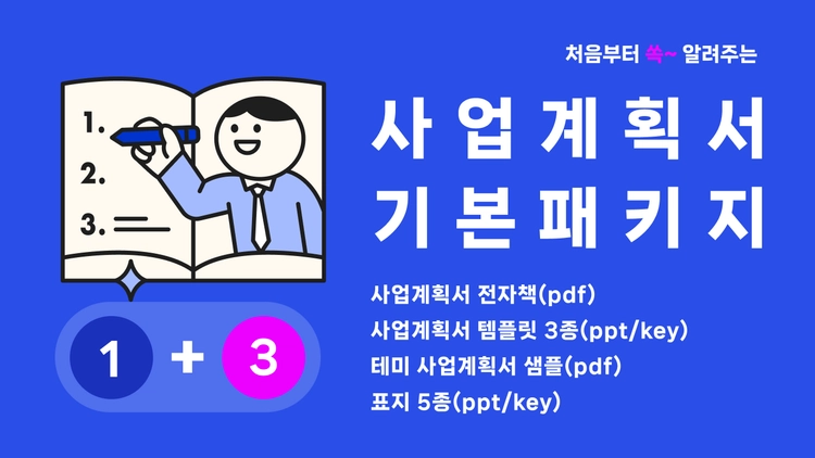 기획전 이미지