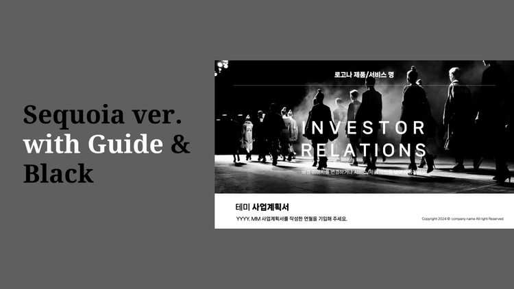 기획전 이미지