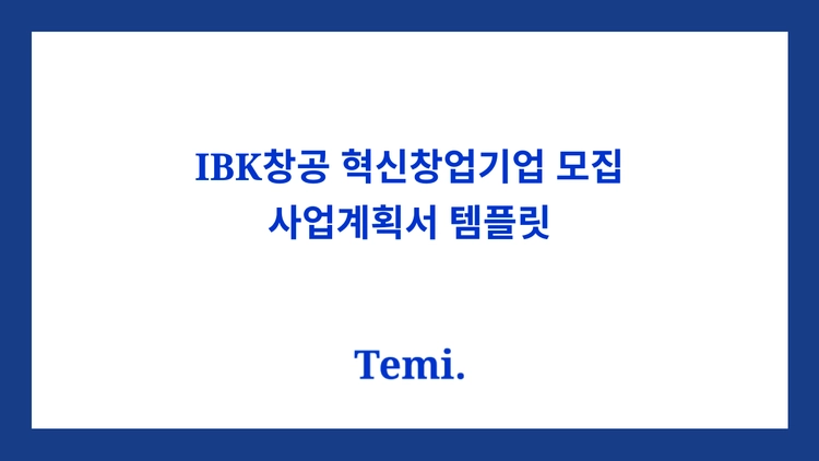 기획전 이미지