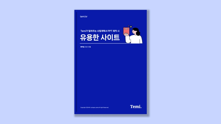 기획전 이미지