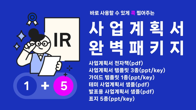 기획전 이미지