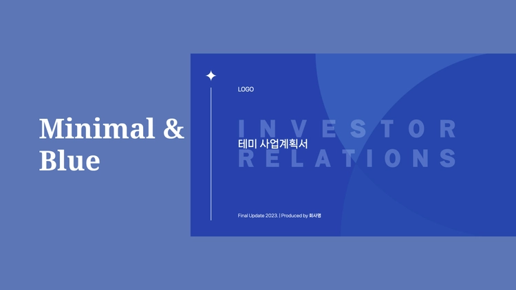 기획전 이미지