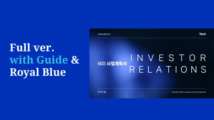 기획전 이미지