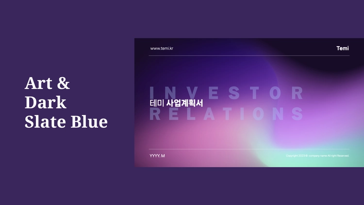 기획전 이미지
