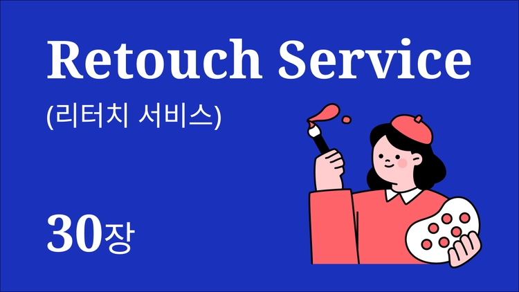 기획전 이미지