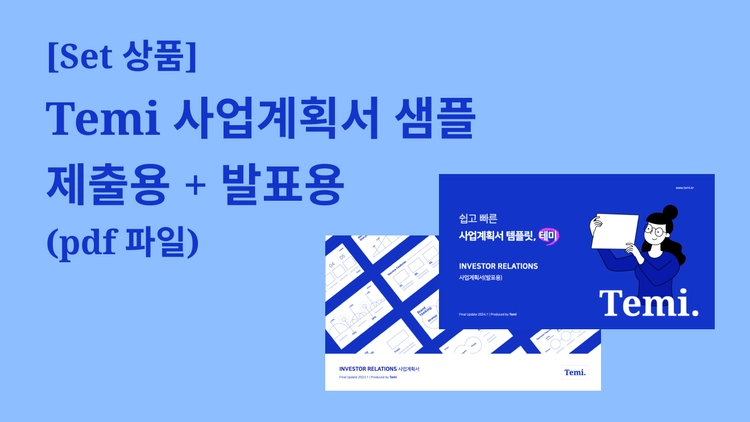 기획전 이미지