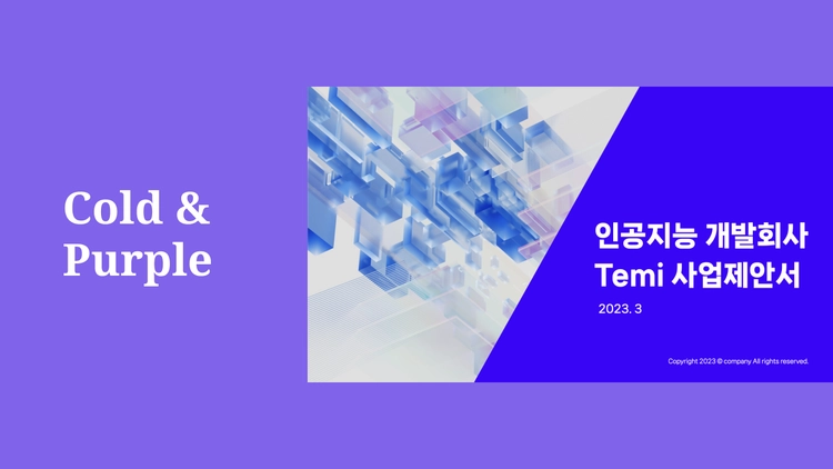 기획전 이미지