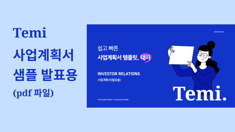 기획전 이미지