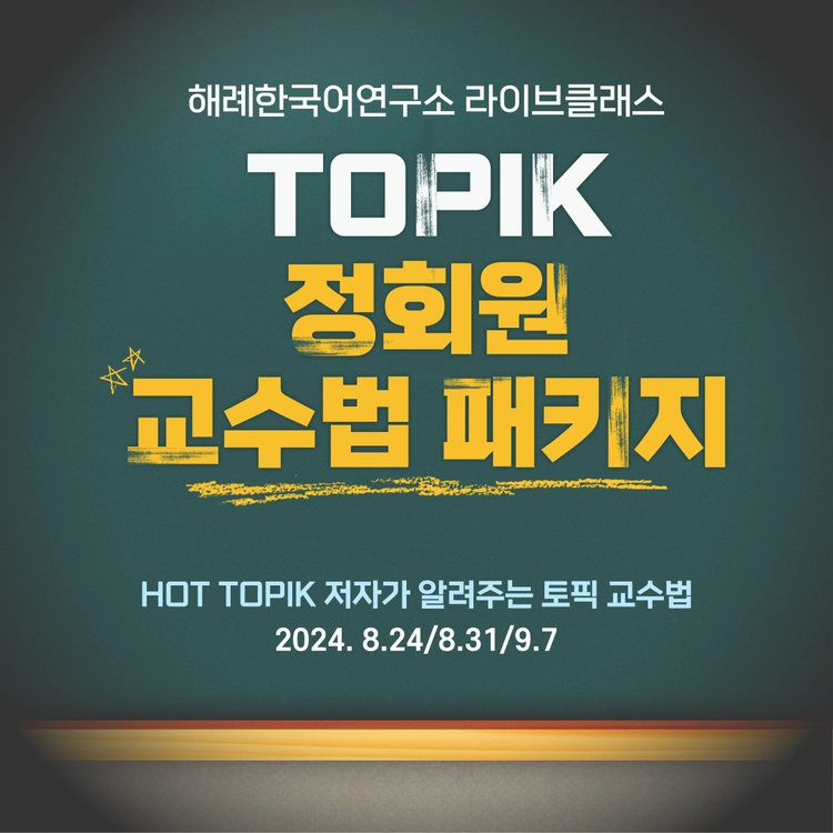 기획전 이미지