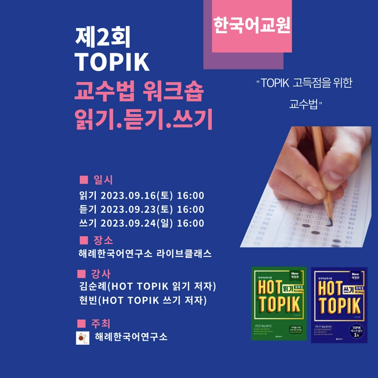 기획전 이미지