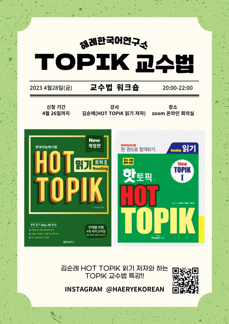 기획전 이미지