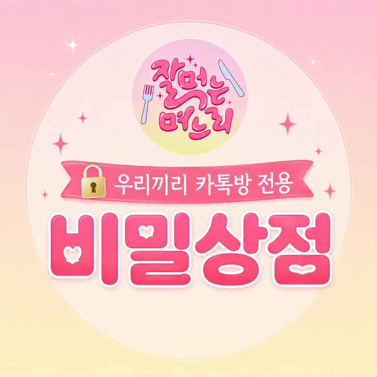 기획전 이미지