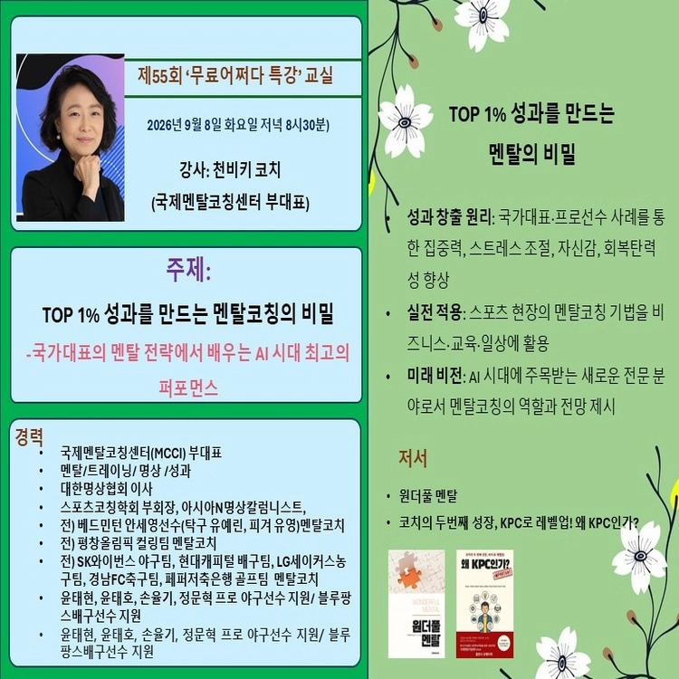 기획전 이미지