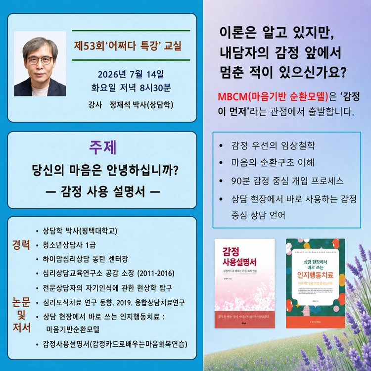기획전 이미지