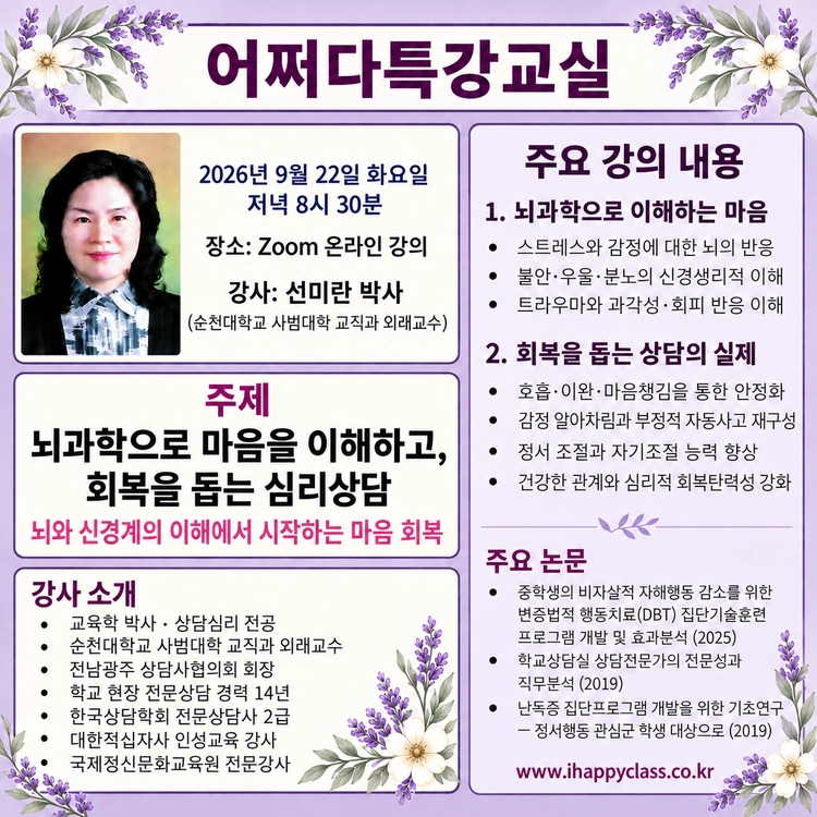 기획전 이미지