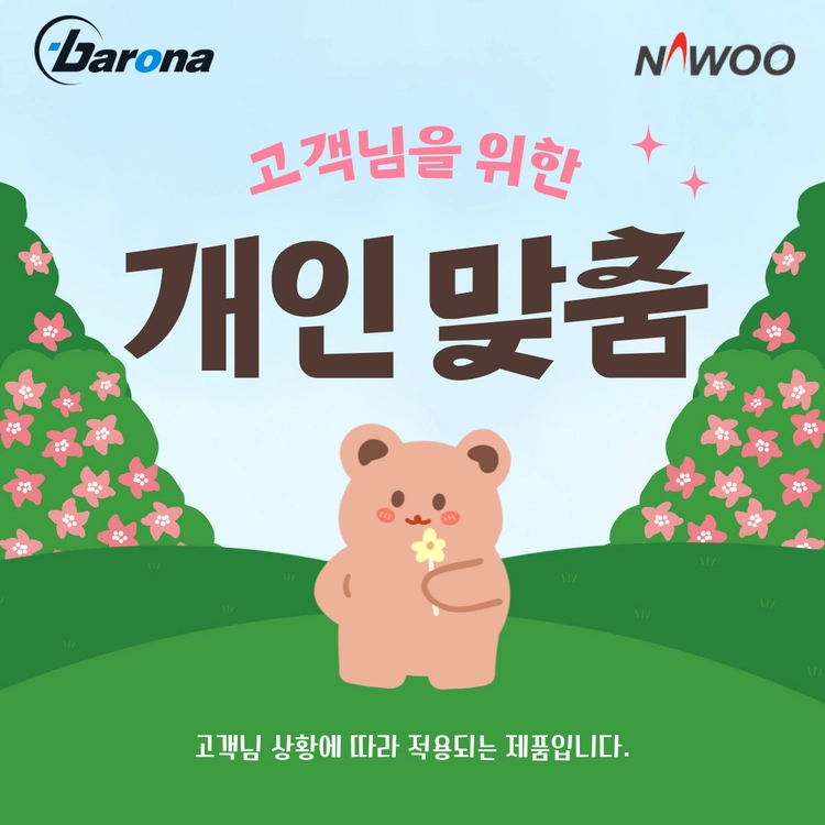 기획전 이미지