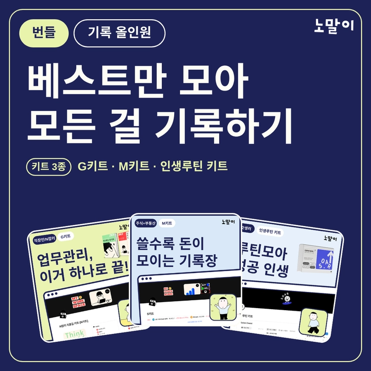 기획전 이미지