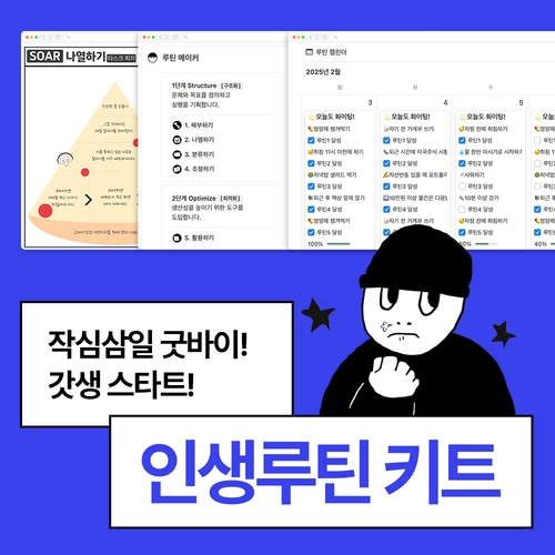 기획전 이미지