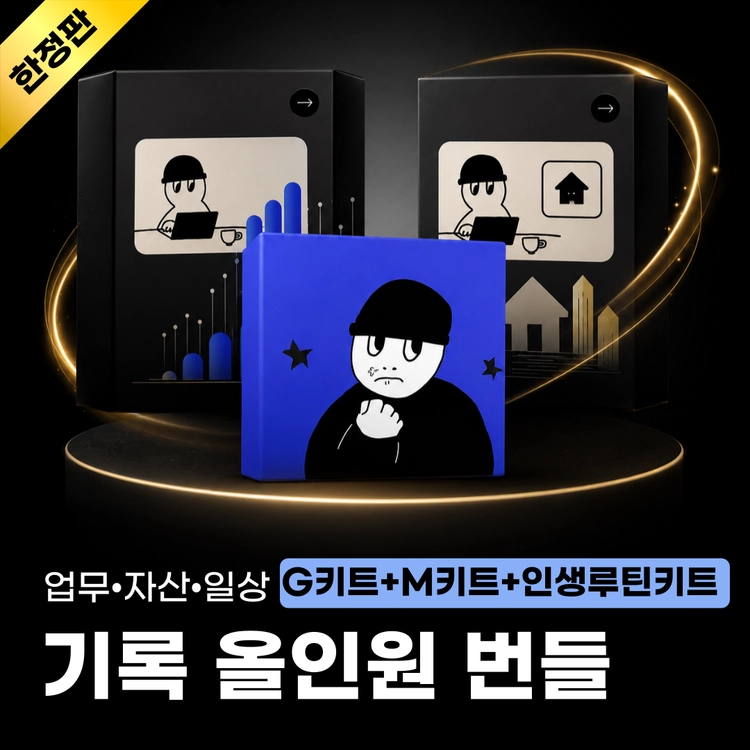 기획전 이미지