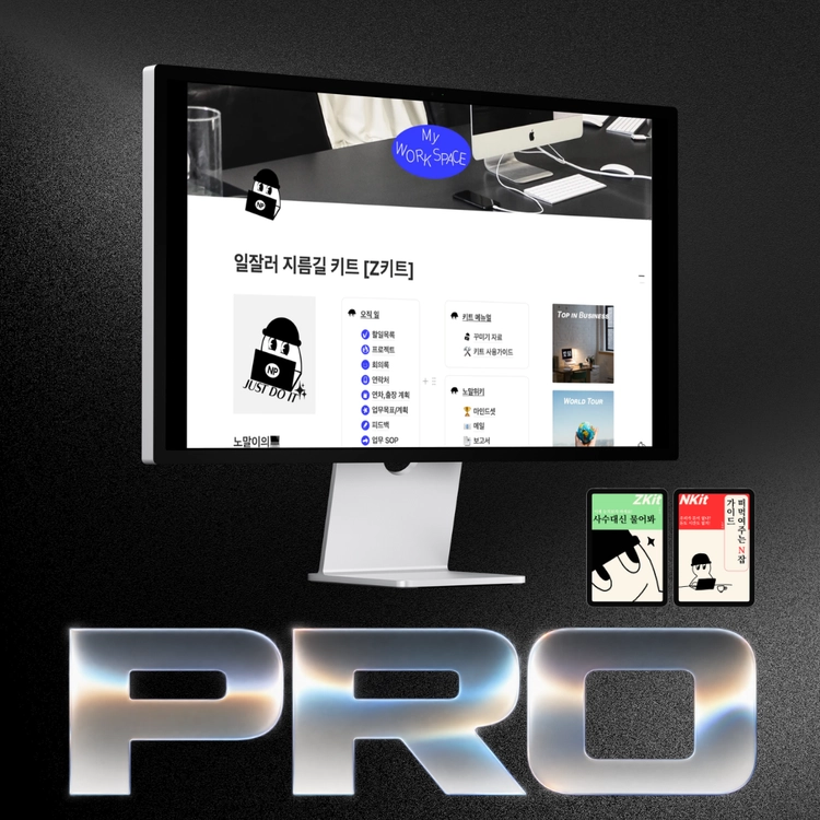 기획전 이미지