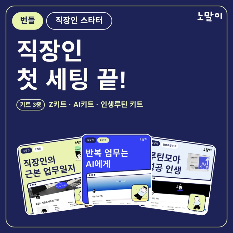 기획전 이미지