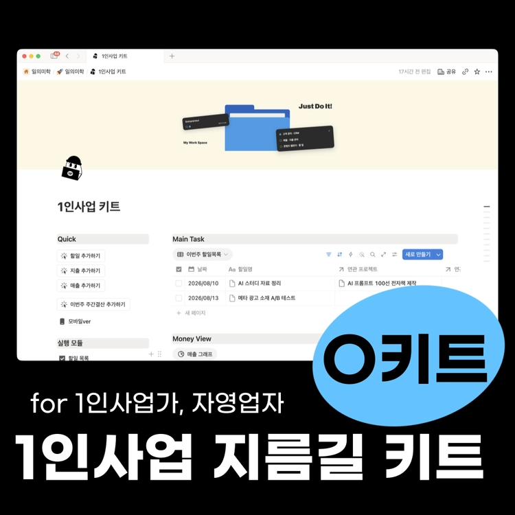 기획전 이미지