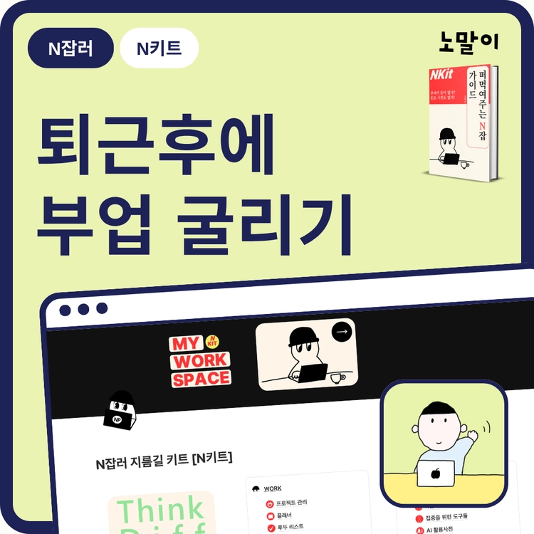 기획전 이미지