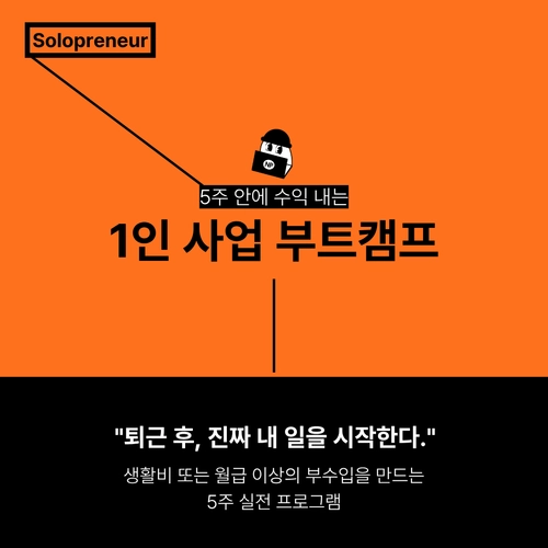 기획전 이미지