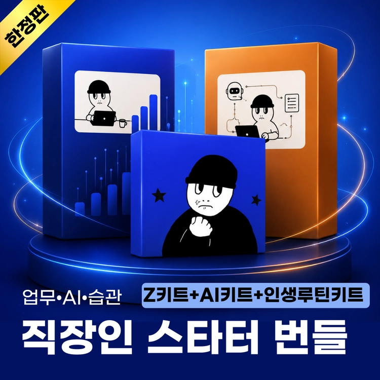 기획전 이미지