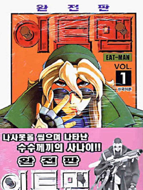 기획전 이미지