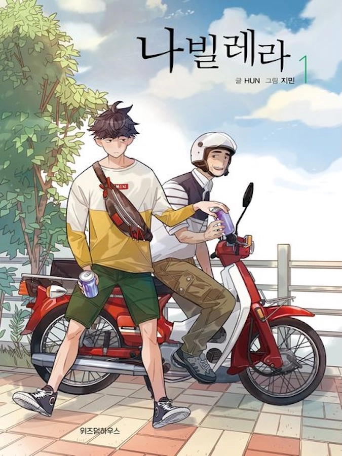 기획전 이미지