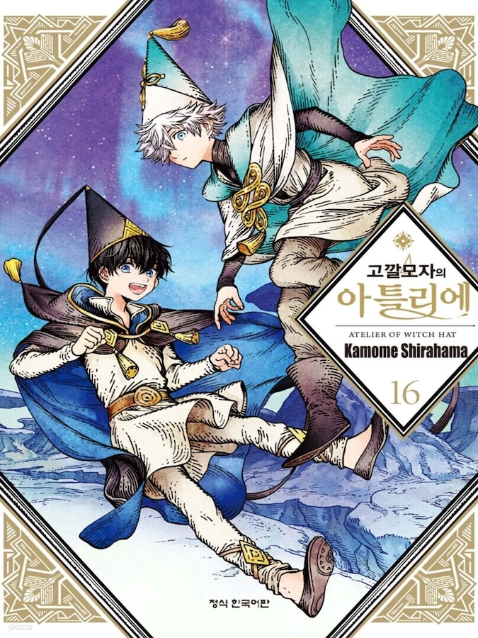 기획전 이미지